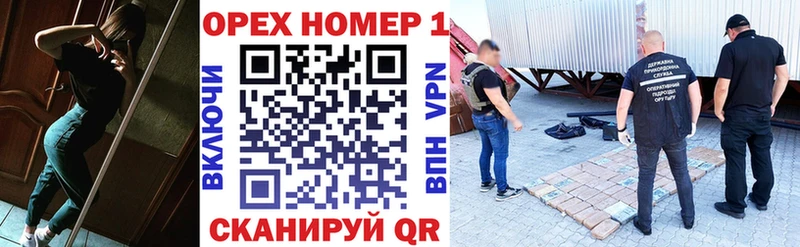 Купить закладку Амфетамин МАРИХУАНА МЕФ ГАШИШ A-PVP Струнино