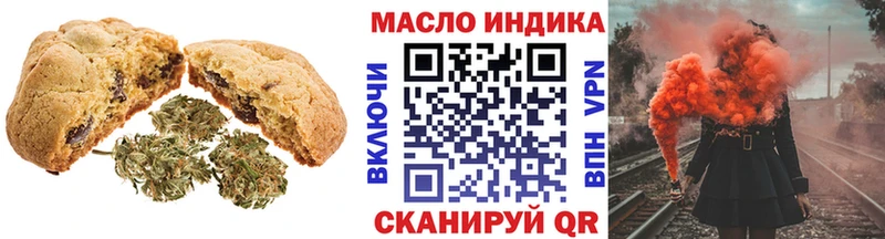 Купить где  Струнино  Cannafood конопля 