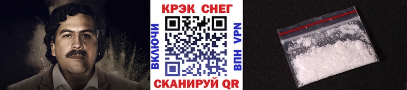 Купить закладки  Струнино  COCAIN 98% 