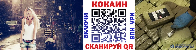 Cocaine Fish Scale Струнино