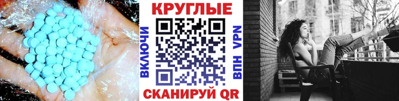 Купить где Струнино Экстази диски