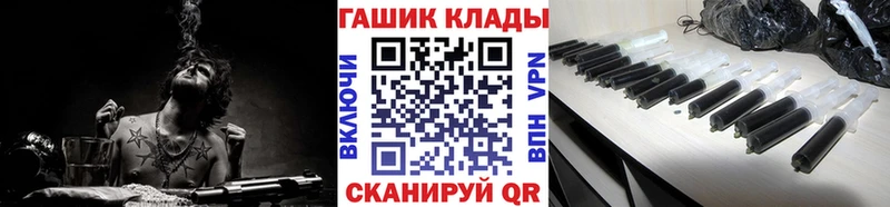 ГАШИШ Изолятор  Купить закладки  Струнино 