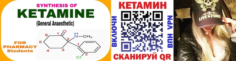 Кетамин ketamine  Купить где  Струнино 