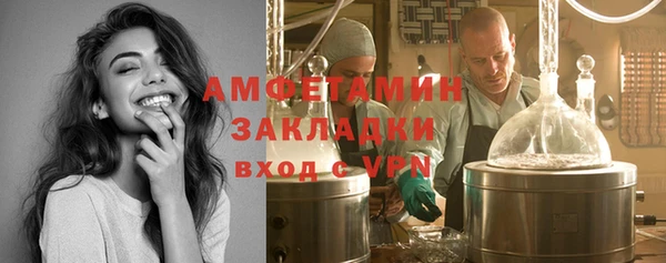 альфа пвп VHQ Осинники