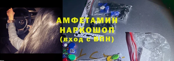 альфа пвп VHQ Осинники