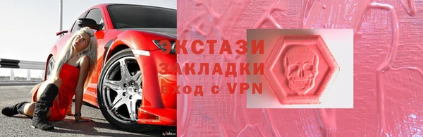альфа пвп VHQ Осинники