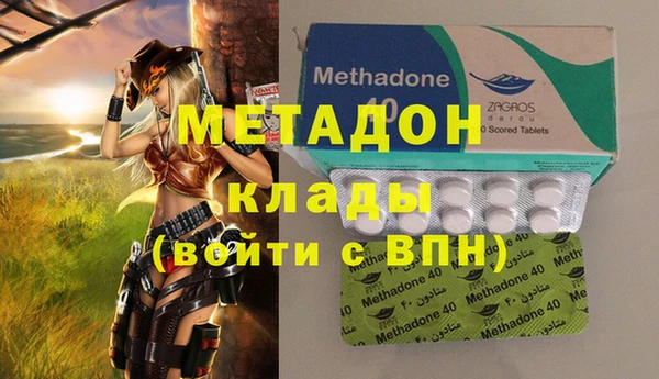 альфа пвп VHQ Осинники
