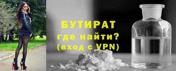 альфа пвп VHQ Осинники