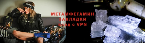 альфа пвп VHQ Осинники