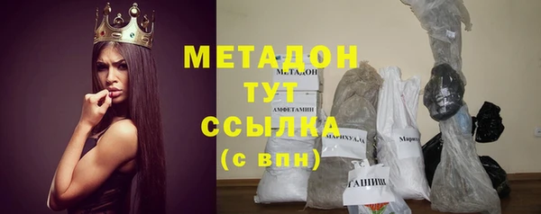 альфа пвп VHQ Осинники