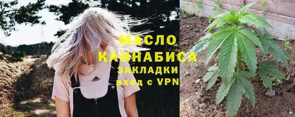 альфа пвп VHQ Осинники