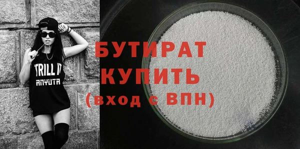 альфа пвп VHQ Осинники