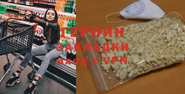 альфа пвп VHQ Осинники