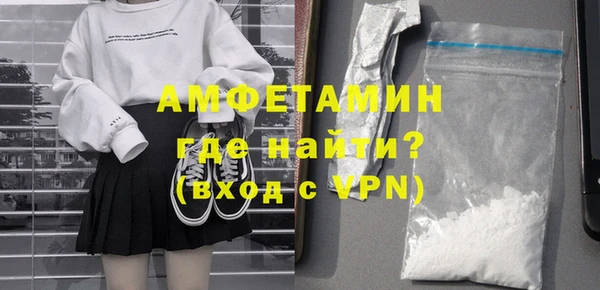 альфа пвп VHQ Осинники