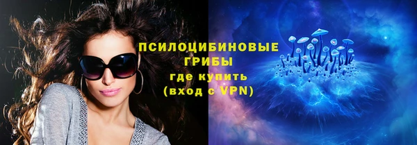 альфа пвп VHQ Осинники