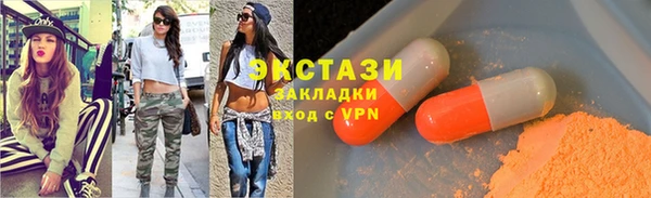 альфа пвп VHQ Осинники