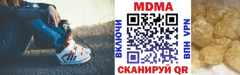 МДМА молли  Купить закладки  Струнино 
