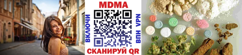МДМА кристаллы Струнино