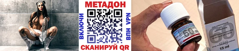 Купить закладки  Струнино  МЕТАДОН кристалл 