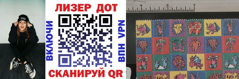 Марки N-bome 1,8мг  Купить  Струнино 